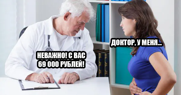 «Отправилась на бесплатные процедуры, а вернулась домой с кредитом», - рязанка жалуется на работу сомнительного медцентра