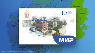 Карты УмКА Льготная и Студенческая в Рязани начнут заменять на ЕЦК