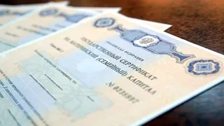 Более 1300 семей во Владимирской области оплатили обучение детей материнским капиталом