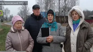 Активисты Меленковского района добились строительства тротуара в селе Приклон