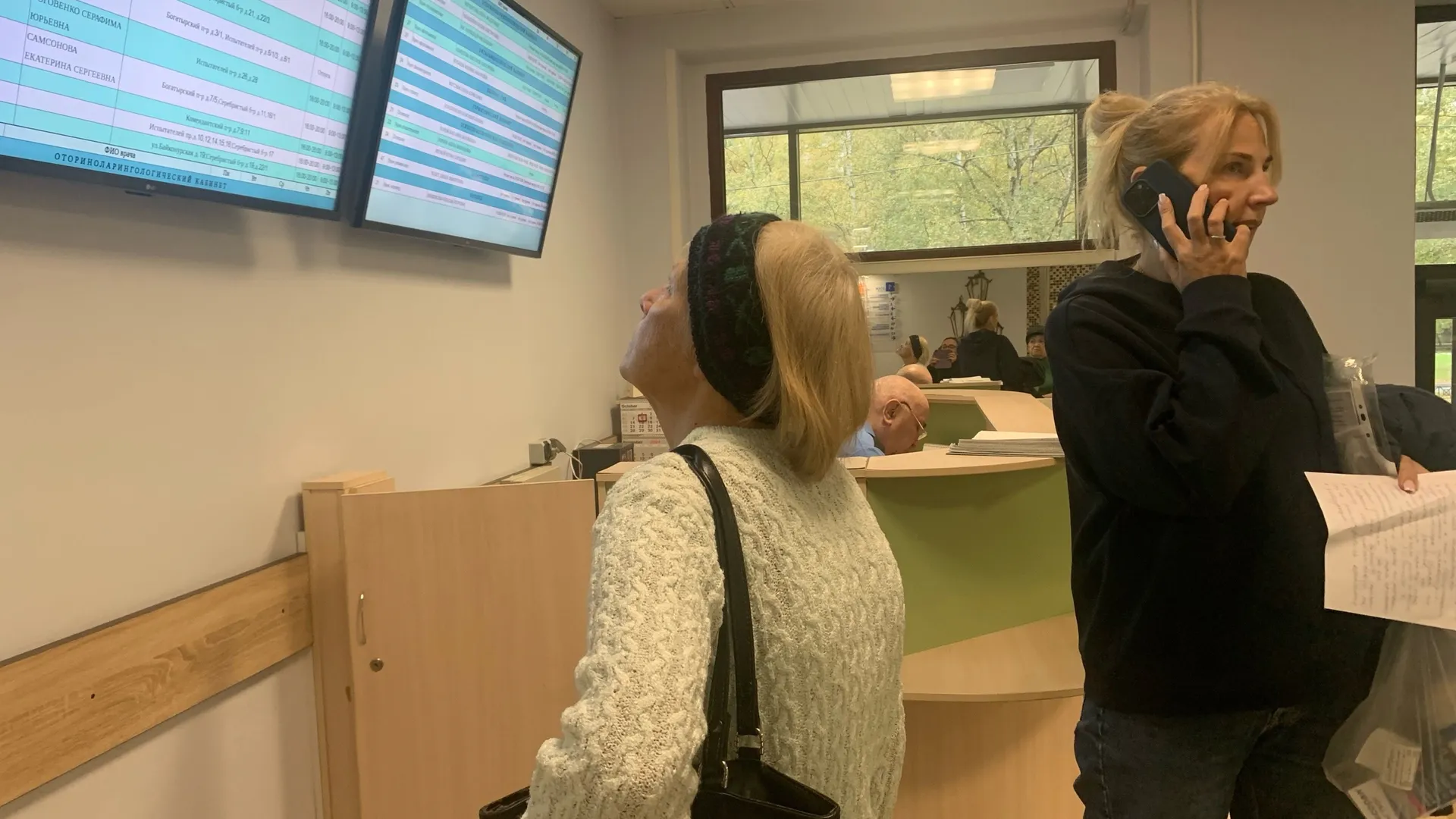 Новое правило для пенсионеров