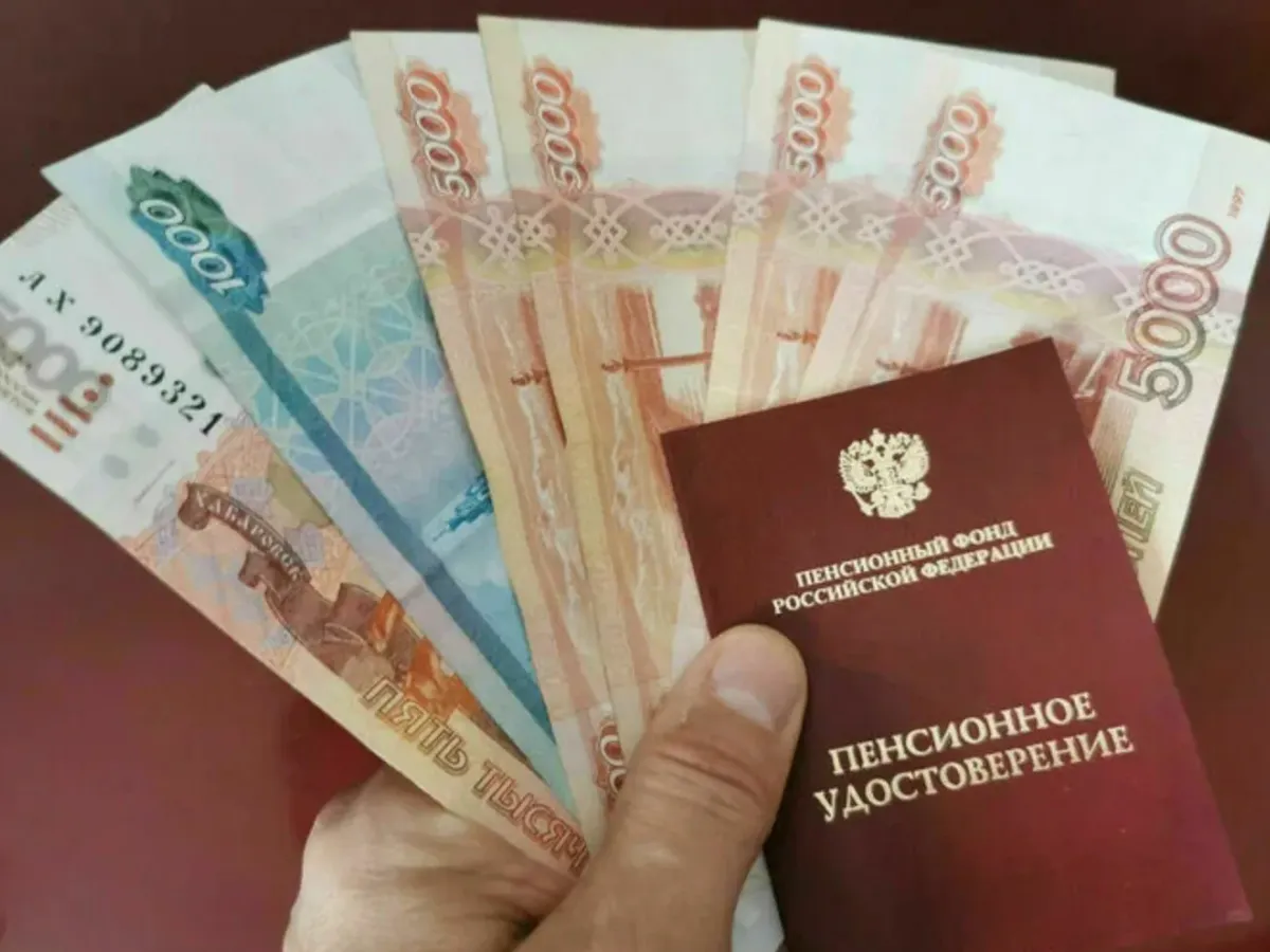 Выплаты пенсионерам к 1 октября: в каких регионах положены деньги и как их получить