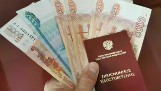 Выплаты пенсионерам к 1 октября: в каких регионах положены деньги и как их получить