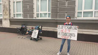 “В детский сад нельзя, а голосовать можно?”: мать троих детей пикетировала возле здания Правительства