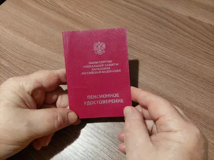 Кто может выйти на пенсию досрочно в 2025 году: объясняем на примерах