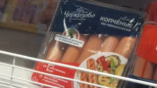 Сделаны из мяса с нулевой химией: в Роскачестве определили лучшие марки сосисок - их берите смело по 5 упаковок