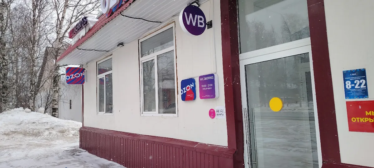 Бесспорно 20 интересных товаров с Wildberries, от которых невозможно оторваться. Для дома, красоты и души - беру себе и другим советую