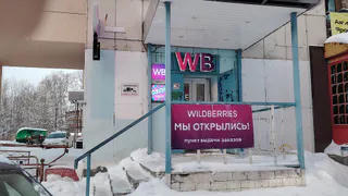 “Где ты это купила?”: 5 проверенных находок с Ozon и Wildberries, которые украсят вашу кухню и упростят жизнь