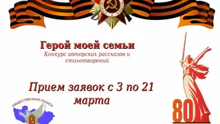 Во Владимирской области стартовали творческие конкурсы ко Дню Победы
