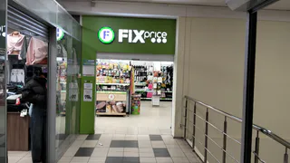 Поехала за садовой декорацией в Фикс Прайс, а набрала целый пакет - показываю свои суперские находки