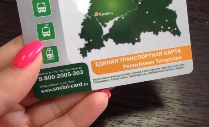 Нижнекамцы смогут пополнить транспортную карту через интернет