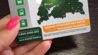 Нижнекамцы смогут пополнить транспортную карту через интернет 