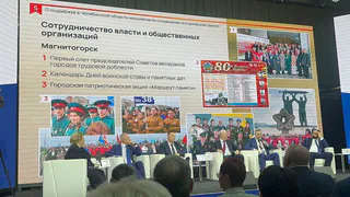 Магнитогорск делится уникальным опытом патриотической работы на всероссийском уровне