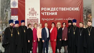 Делегация от Владимира приняла участие в международных Рождественских чтениях