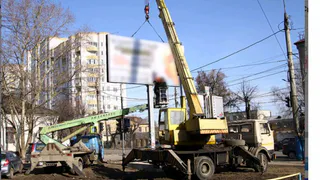 Бюджет Брянска от рекламных конструкций выручил 30,7 млн рублей