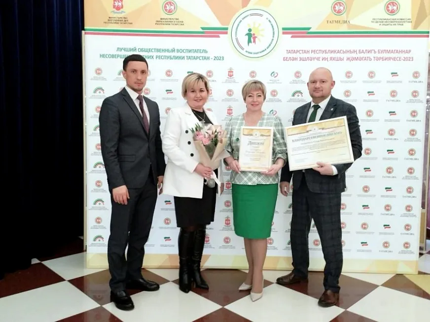 Жительница Нижнекамского района стала одной из лучших воспитателей несовершеннолетних
