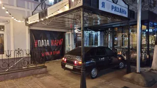 В Рязани засняли припаркованный автомобиль на пешеходной зоне улицы Почтовая