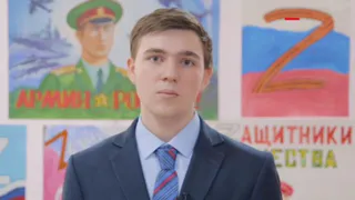 Брянский школьник прочел стихотворение для российских солдат и офицеров