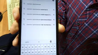 Осторожно, скачано: названы приложения, которые стоит удалить со своего смартфона