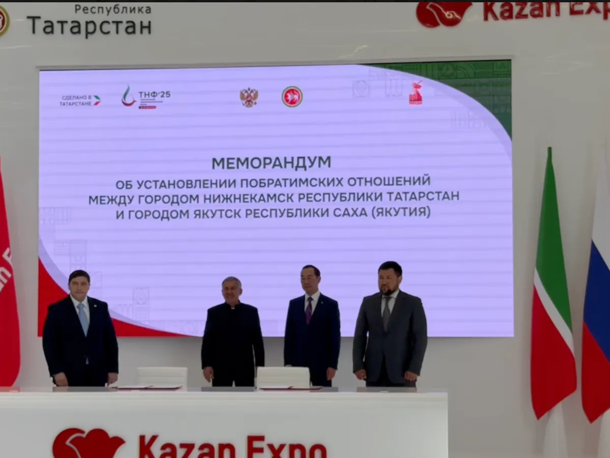 Нижнекамск и Якутск отныне являются городами-побратимами 
