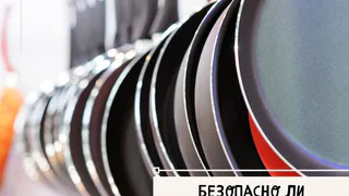 Безопасно ли использовать сковороду из алюминия?