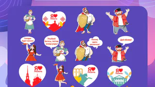 В Рязани опубликовали стикерпак с Забавой, Косопузом, Евпатием и Авдотьей