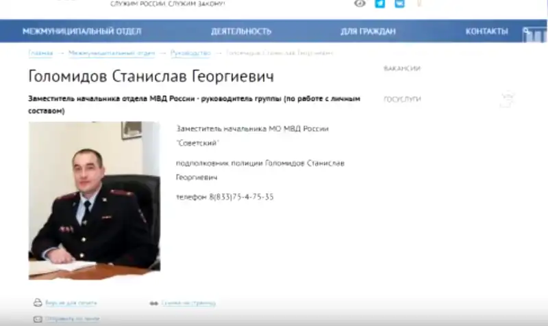 В Советске поймали подполковника полиции