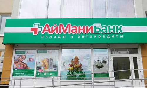 Дерзкий грабитель челнинского банка пойман в Новороссийске