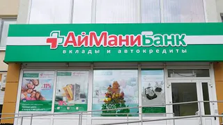 Дерзкий грабитель челнинского банка пойман в Новороссийске