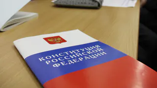 Я - против, и я пойду на голосование: авторская колонка юриста о поправках в Конституцию