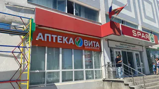 В Михайловском округе прокуратура проверила две аптеки и нашла там нарушения