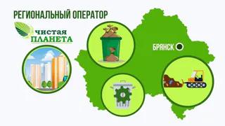 Региональный оператор по вывозу ТКО опубликовал черный список адресов