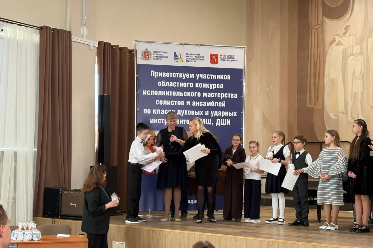 Юные владимирские музыканты взяли награды областного конкурса духовых и ударных инструментов