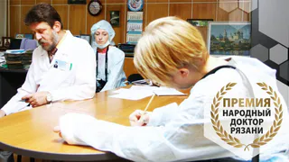 «Народный Доктор Рязани 2019» - голосование завершено