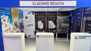 Владимирская область приняла участие в международной выставке Aquaflame-2026