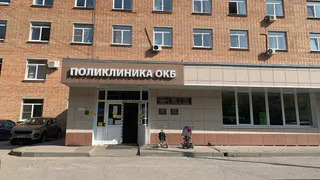 Пишите заявления: в минздраве отреагировали на жалобы на нехватку врачей в ОКБ