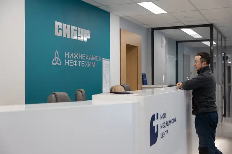 В 1,5 млрд рублей обошлась СИБУРУ модернизация медицины «Нижнекамскнефтехима»