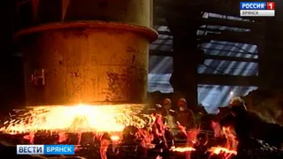 Названы причины аварии на брянском стальзаводе
