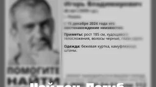 Пропавшего в Рязани 45-летнего мужчину нашли мертвым