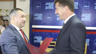 Брянск обзавёлся двадцатым городом-побратимом