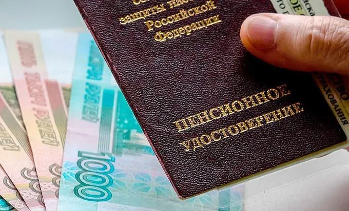 Когда придет майская пенсия