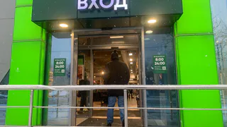 В Рязани выставлено на продажу здание «Пятёрочки»