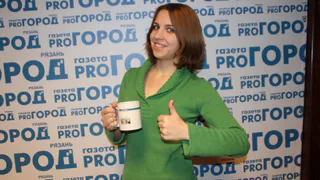 Кружка за репост: новый конкурс от «Pro Города»