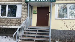 Владимирская стоматология обеспечила свободный вход в здание для слабовидящих