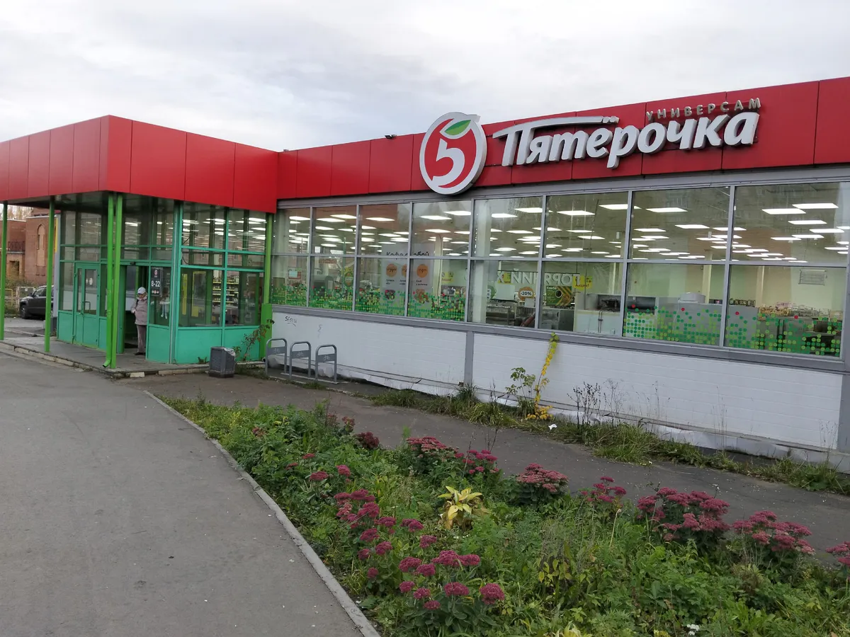 Новая ловушка на кассе «Пятерочки», на которую попадается каждый второй. Как не переплатить