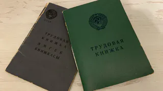 Одна строчка в трудовой испортит всё: кому грозит уменьшение пенсии и что стоит срочно проверить