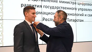 Илья Начвин возглавил Министерство цифрового развития Татарстана
