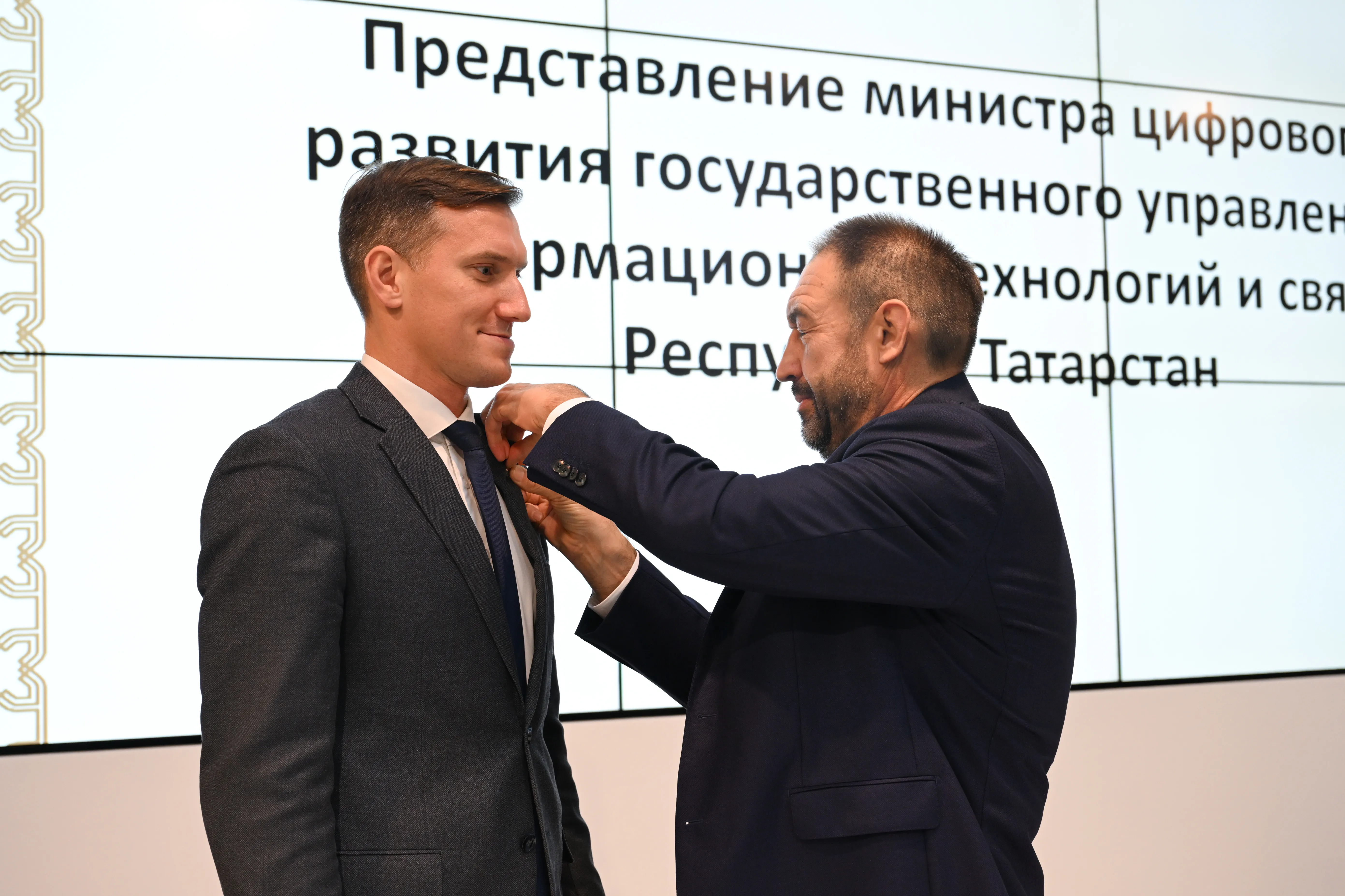 Илья Начвин возглавил Министерство цифрового развития Татарстана