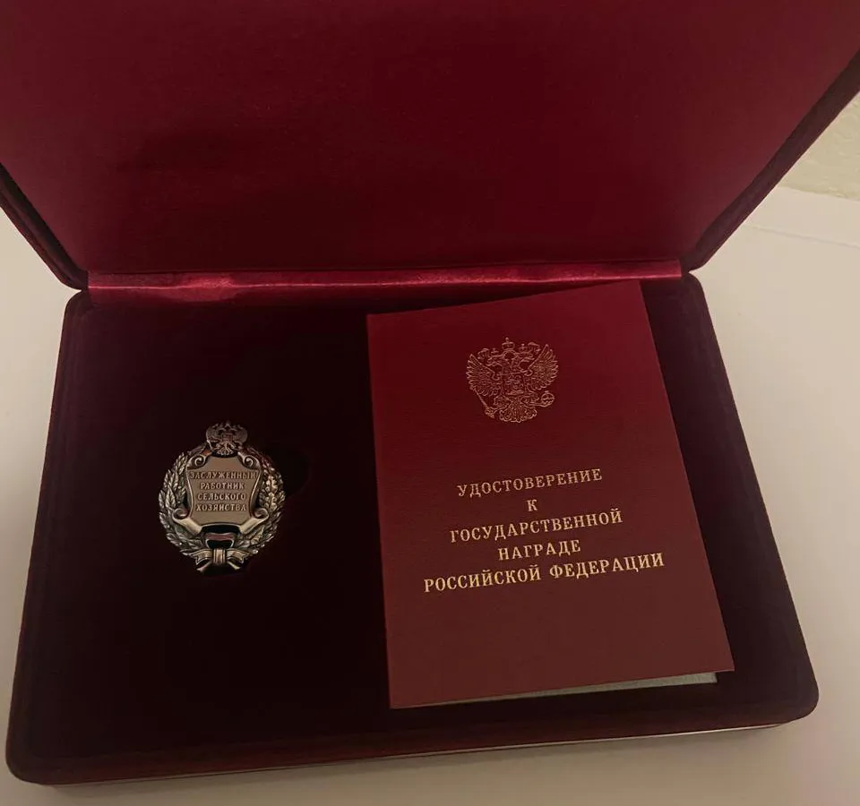 Мишустин наградил нижнекамских тружеников сельского хозяйства