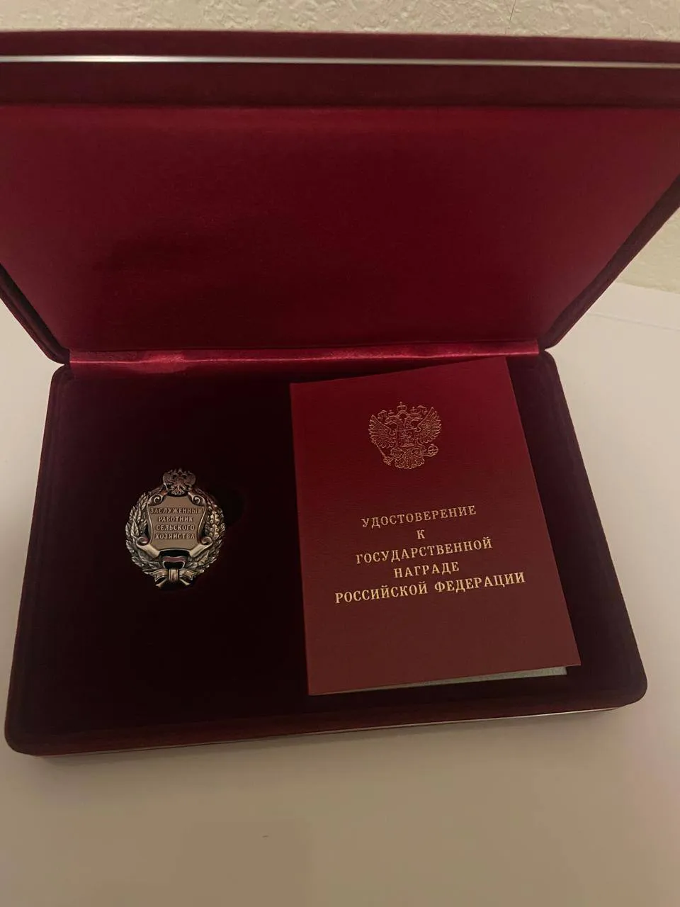 Мишустин наградил нижнекамских тружеников сельского хозяйства